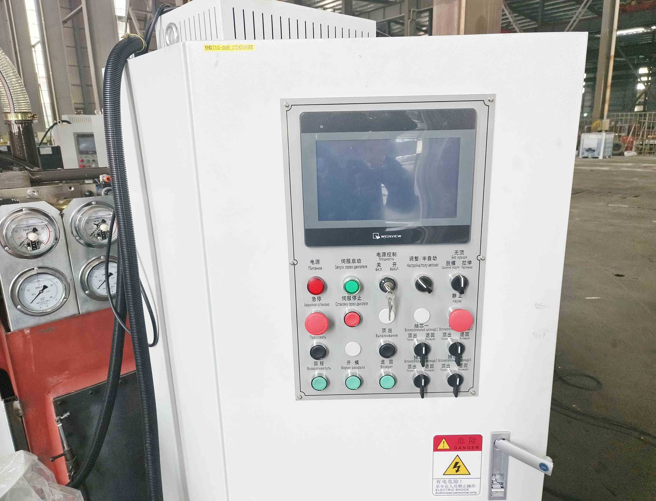 SIEMENS PLC